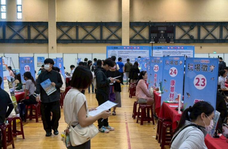 桃竹苗分署9月徵才活動熱力開跑　邀集251家優質企業提供12917多元職缺