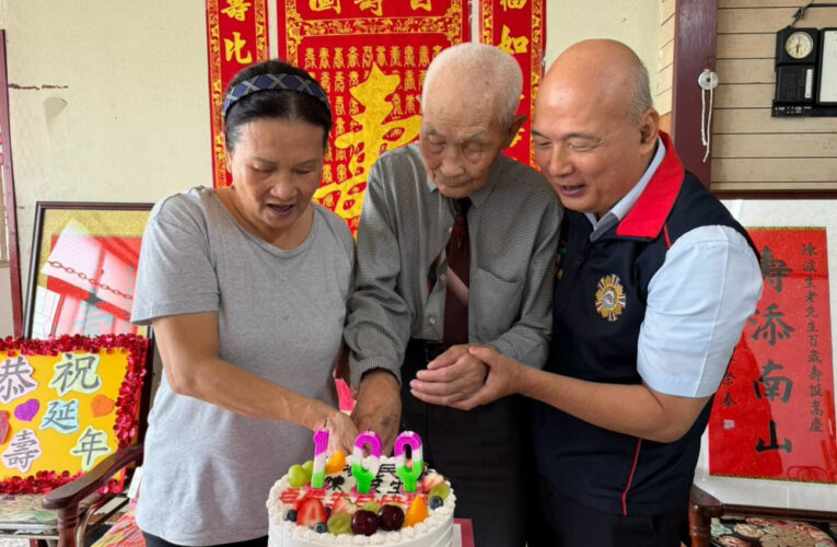 百歲榮民陳波生紀壽 宜蘭榮服處獻誠摯祝福