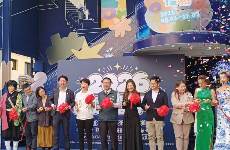 「2026出鏡嘉年華」Cosplay跨界世界文化讓臺南與國際相遇 29、30日2天在藍晒圖文創園區