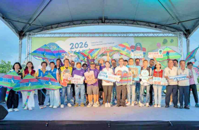 2026竹市風箏節「台灣印象」飛上天空　結合在地文創產業市集吃喝玩樂趣！