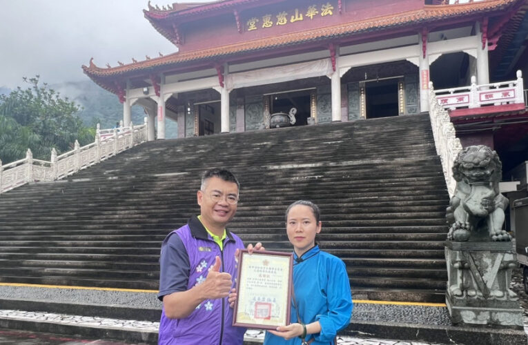 榮服處感謝法華山慈惠堂捐物資 關懷吉安榮民眷
