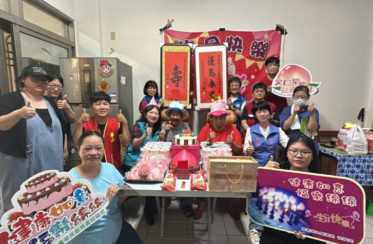 百歲榮民周伯伯紀壽 嘉義榮服處協公所同賀