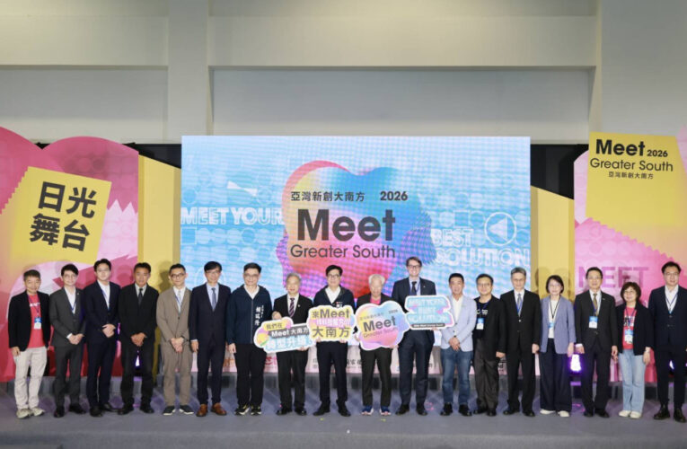 亞灣大南方新創展聚焦AI、5G　產發署秀30項成果推動產業智慧升級