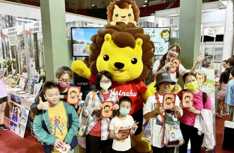 2026新竹國際觀光旅展盛大登場！　竹縣主題館重磅祭出超值優惠搶攻暑期商機