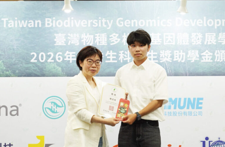 研發低成本高精準檢測方案 義守大學醫檢系雙傑榮獲「2026優秀生科學生獎學金」