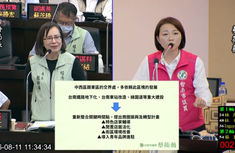 新光三越中山店10月熄燈　臺南市議員蔡筱薇籲市府提振興計畫搶救北門路商圈