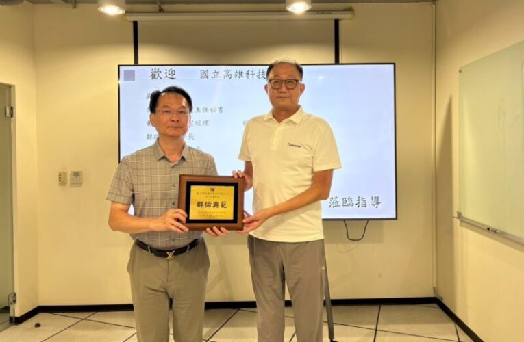 高科大拜會傑出校友 深化產學合作與校友鏈結 偕同培育未來人才