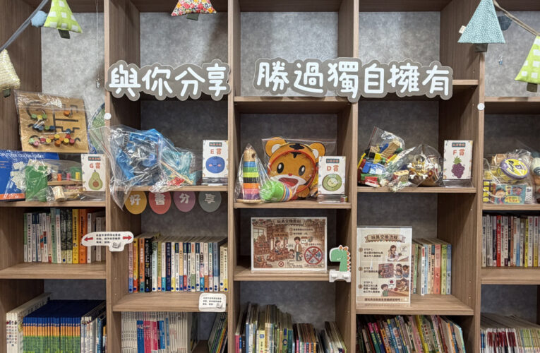 尋找下一個冒險夥伴！中市府募集逾2.6萬公斤玩具、新設7處交換站