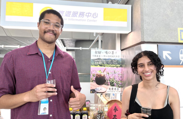 竹縣一杯仙草茶圈粉國際旅客　盛夏奉茶推廣活動即日起至8/31日