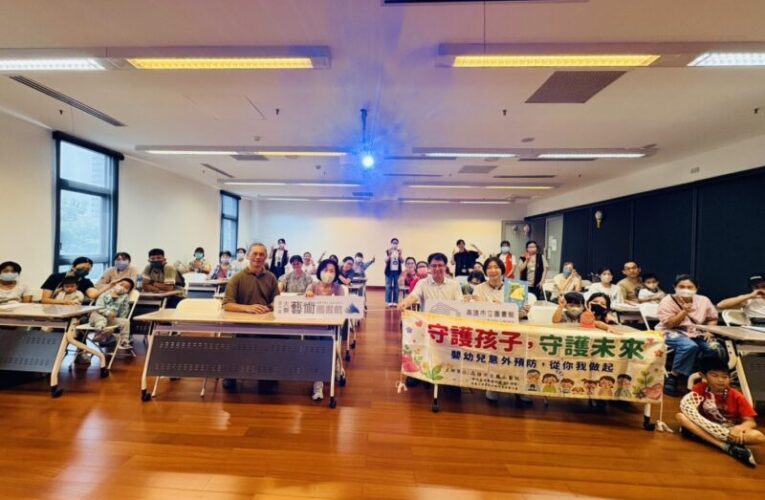 父親節閱讀傳愛 鳳山醫院打造失智友善全齡家庭 從守護孩子到陪伴長輩