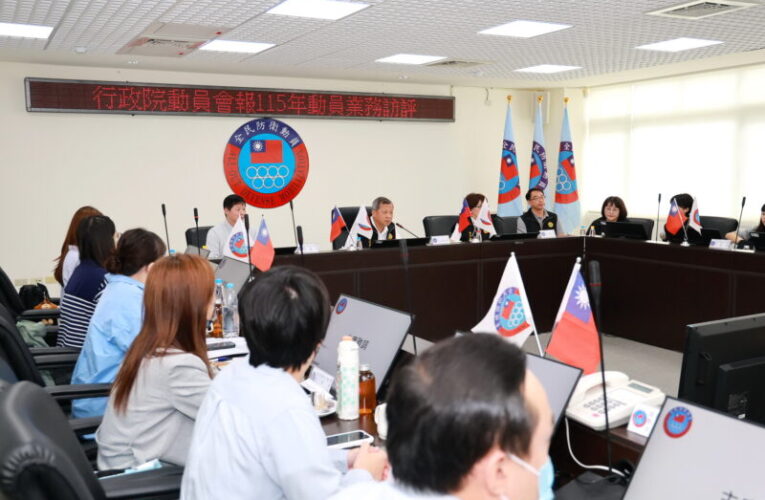 訪評南投防衛動員業務！中央肯定「城鎮韌性」整備成效