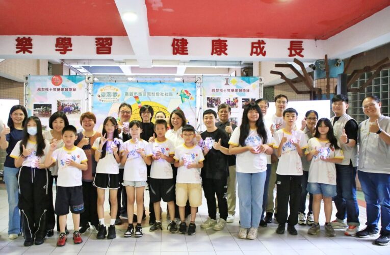 一個社區守護一群孩子 十年愛的接力 嘉市鳳梨會社陪孩子築夢　