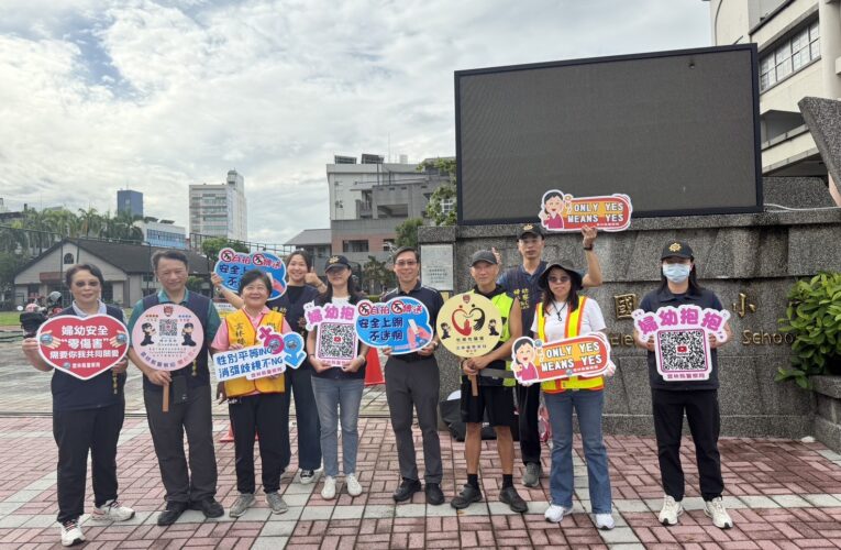 雲警全面守護校園！學童開心家長放心！