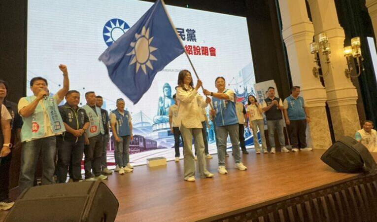 藍營彰化縣黨部啟動輔選列車　鄭麗文站台力挺魏平政與黨籍提名人