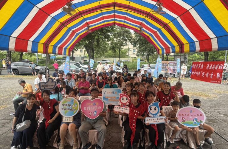小港區大坪里水資源暨節能減碳宣導活動