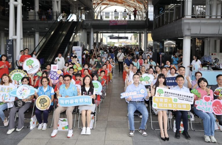 基隆親子默契超競化　謝國樑與250組家庭同樂推育兒支持