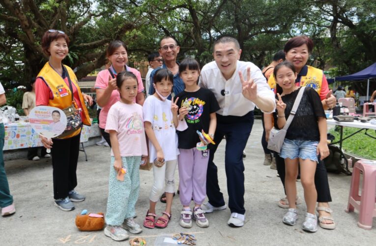 謝國樑陪伴親子歡度暑假　干城童協會推動友善城市