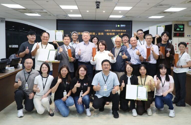 太猛了！嘉市IASE抱走6獎　勇奪非六都最高榮譽「城市影響力治理獎」