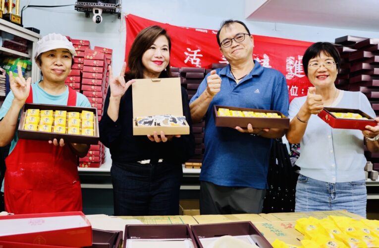 基隆市府購買200盒公益蛋黃酥　邀全民中秋送禮支持身障團體