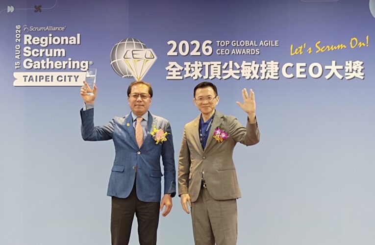 北農拚數位轉型　吳芳銘摘全球頂尖敏捷CEO大獎