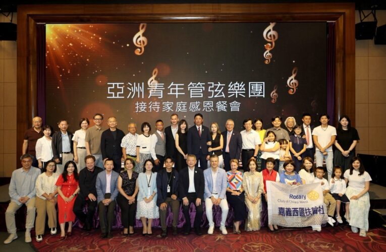 亞洲青年管弦樂團第10度來嘉　市府攜手陽明醫院與49組接待家庭共敘十年情誼
