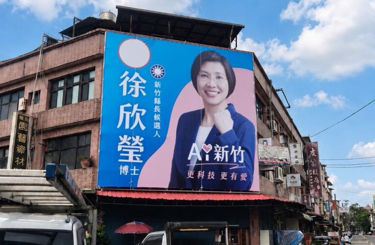 七夕情人節！ 競選看板換「欣」裝　徐欣瑩拋「AI新竹 更科技更有愛」