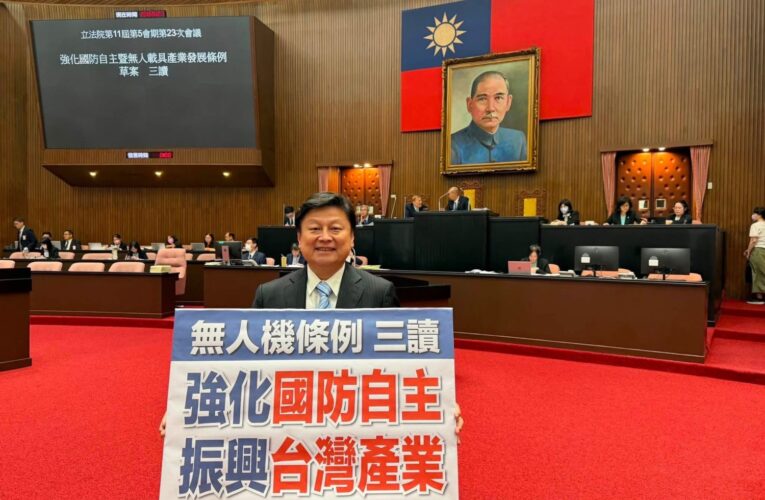 無人載具條例政院擬副署　傅崐萁：盼打造第二座護國神山