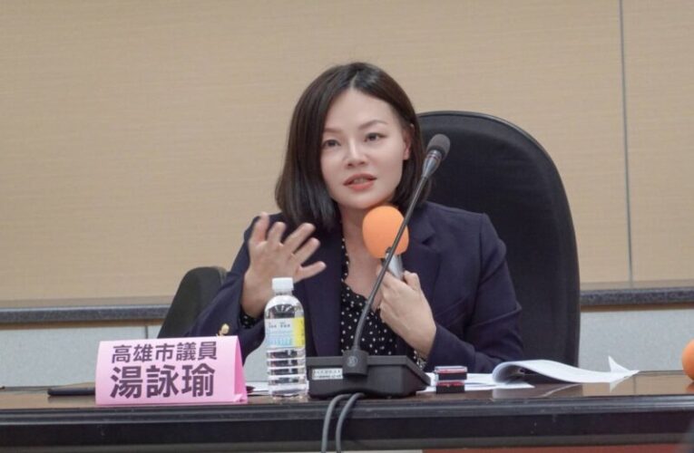 湯詠瑜議員提倡「高雄家長之夜」強化支持 翻轉特教與幼兒延托困境！