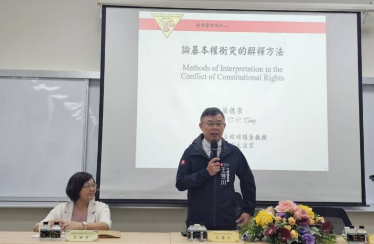 高雄大學法學院攜手高市府法制局共辦研討會   聚焦公共治理重要法制議題