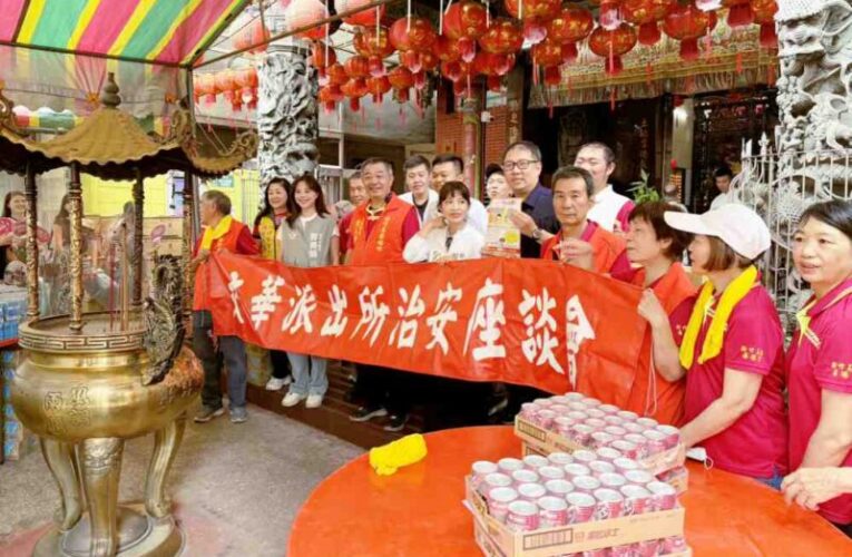 竹警二分局文華所前進宮廟宣導防詐　社區治安會議強化里民識詐意識