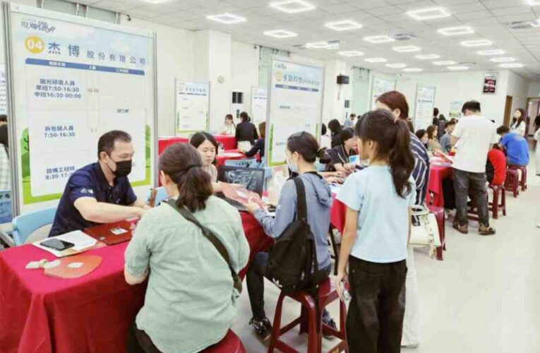 竹北就業中心攜手25家廠商　8/14徵才釋出1610職缺薪資上看10萬元