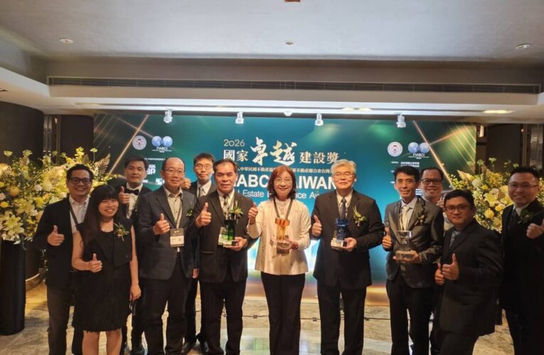 2026國家卓越建設獎勇奪7大獎！南市地政局長陳淑美率團隊接受公開表揚