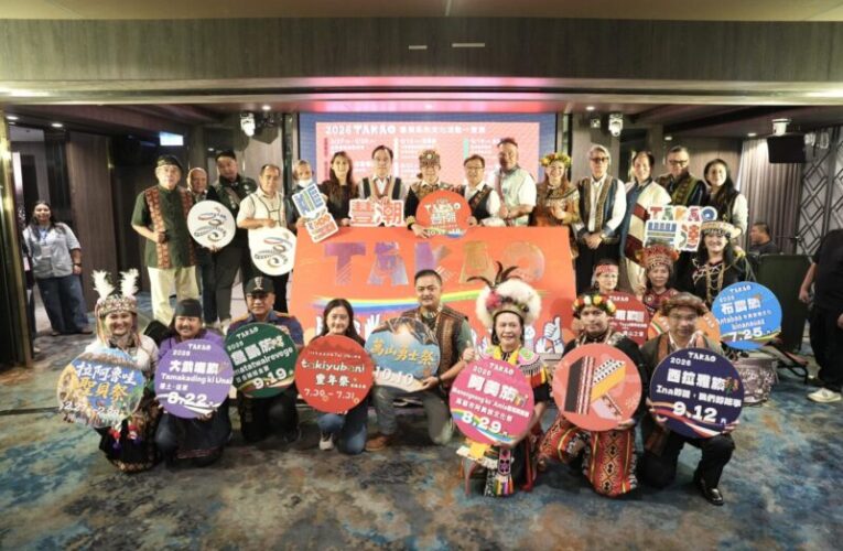 歡慶原住民族日 TAKAO 81 原運論壇 原運英雄前輩現身登場