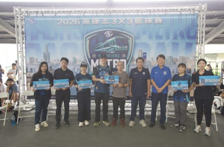 高捷盃3×3籃球賽十週年熱血開戰 逾1,500名選手齊聚高雄尬球技