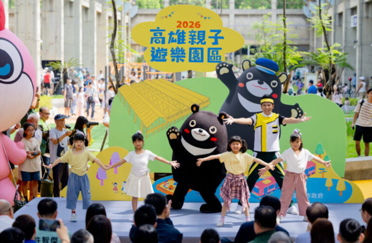 「火車醫院」變身親子天堂！高雄親子遊樂園開幕首日人潮爆棚