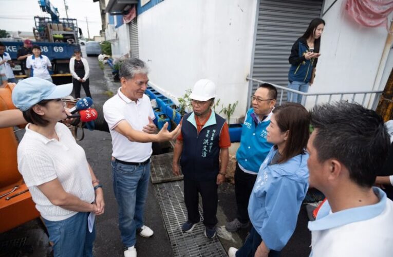 「一下雨就不敢出門」　柯志恩攜李鴻源檢視典寶溪治水瓶頸