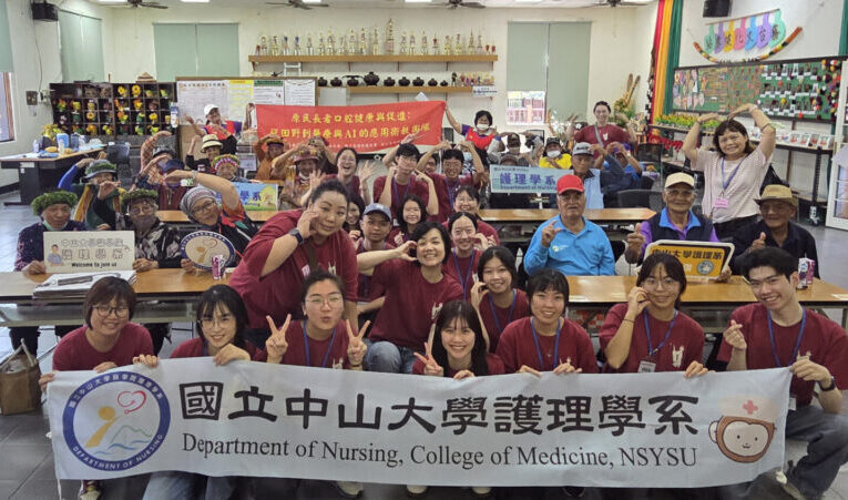 中山大學護理系前進霧台　跨文化照護教育從部落開始