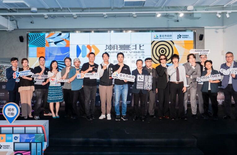 潮臺北強勢回歸！16天159場演出　蔣萬安：邀世界登入臺北