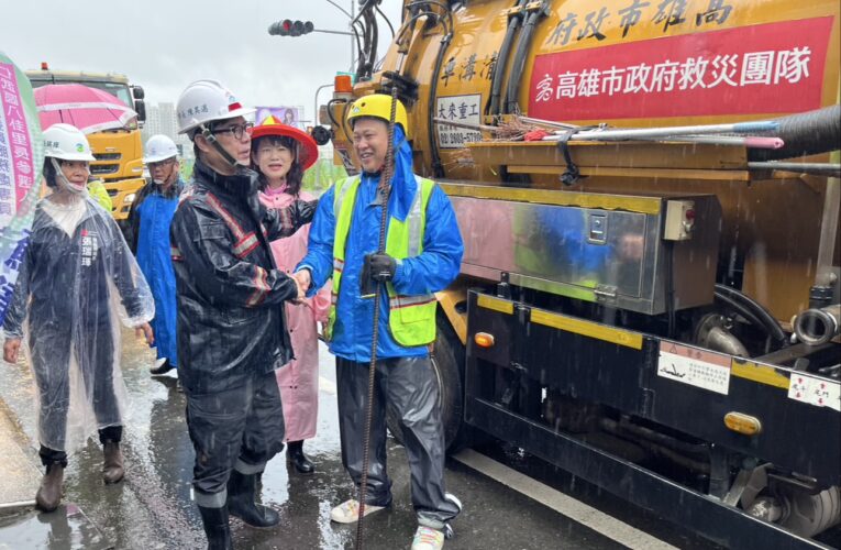 強降雨襲高雄 陳其邁市長視察仁武治水設施並勘查災情
