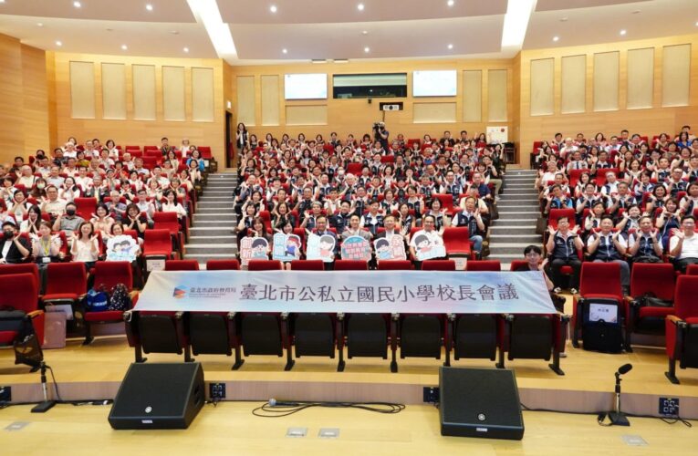 北市國小校長會議　蔣萬安：打造亞洲首座「AI教育中心」