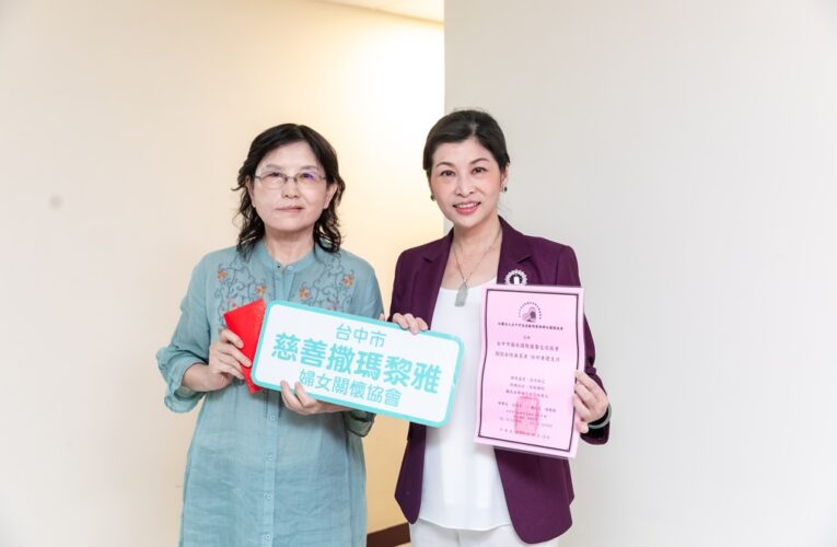 蔡佳欣「凝聚女性公益力量」 攜會友關懷撒瑪黎雅弱勢婦女