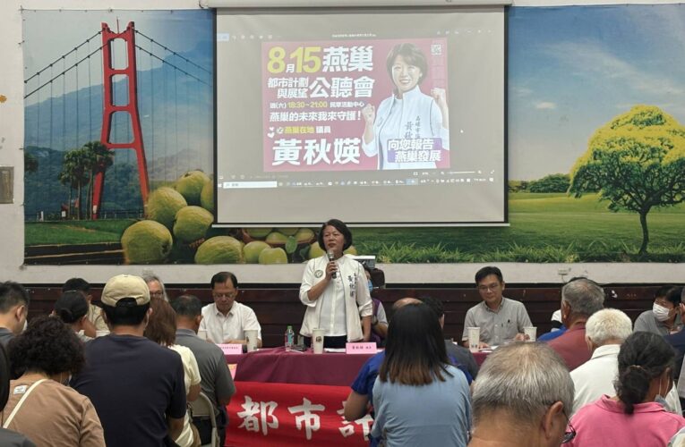 燕巢都市計畫檢討 盼未來成科技產業後花園