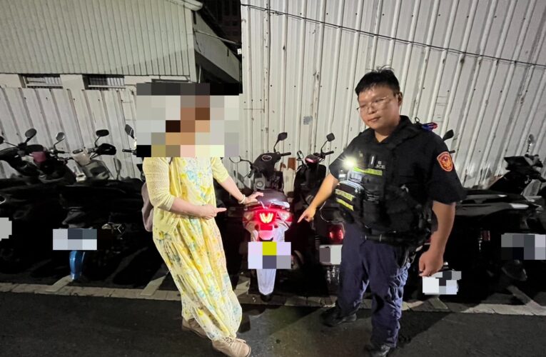 天色昏暗一時忘記停車處　中警耐心搜尋2小時助婦人尋回機車