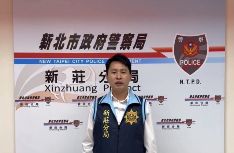 債務糾紛疑引槍擊！新莊停車場連開5槍無人傷　嫌犯案後20分鐘持槍投案