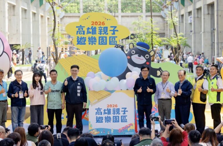 高雄親子遊樂園開幕！30多項免費設施＋水樂園一次玩到嗨