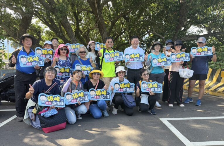 「議長帶您遊花蓮」首場美崙溪走讀登場　張峻邀全民分享花蓮故事