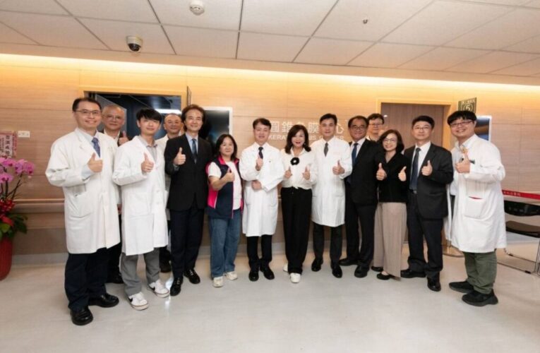 「基隆長庚圓錐角膜中心揭牌」孫啟欽攜手醫療團隊啟動跨科照護