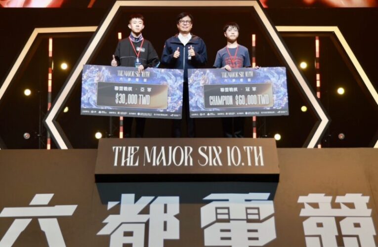 《六都電競》十周年冠軍出爐！「JPK」稱霸聯盟戰棋　陳其邁親頒6萬元獎金