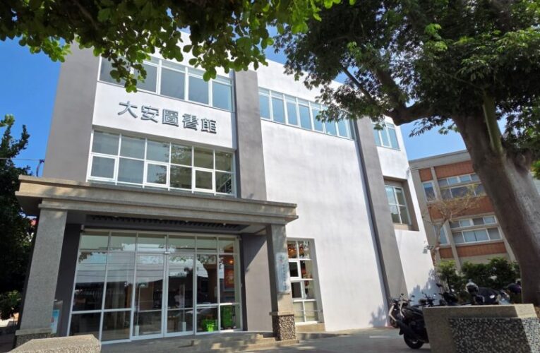 中市大安分館整修8月18日重開館 祖孫齊讀冊 土地公保庇尚福氣