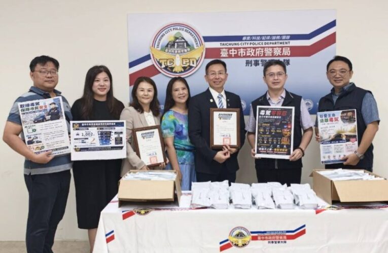 企業捐贈1600劑快篩試劑          讓毒駕犯嫌無所遁形